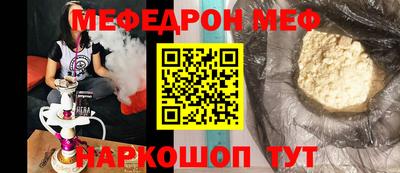 PSILOCYBIN Краснокаменск
