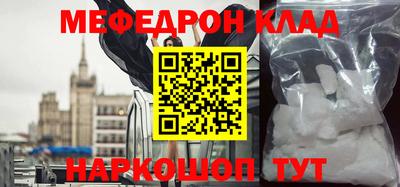 PSILOCYBIN Краснокаменск