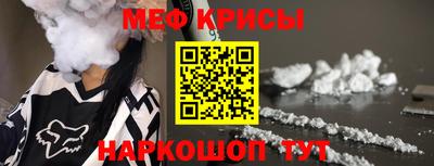 стаф Краснодар