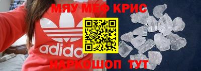 стаф Краснодар