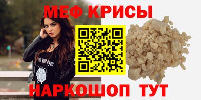 PSILOCYBIN Краснокаменск