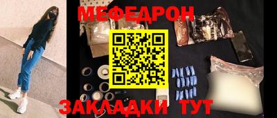 PSILOCYBIN Краснокаменск