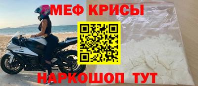 стаф Краснодар