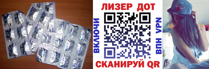 LSD-25 экстази ecstasy  купить  цена  Шатура 