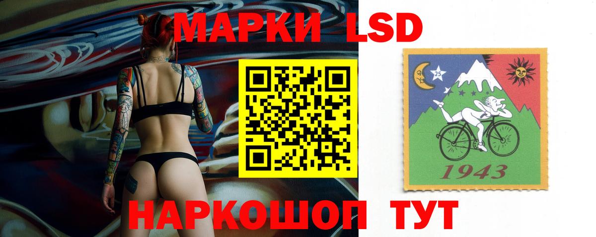 LSD-25 экстази ecstasy Шатура