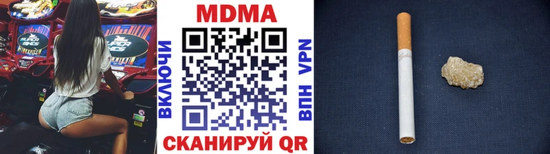 МДМА crystal Шатура