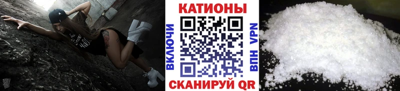 МЯУ-МЯУ mephedrone  Шатура 