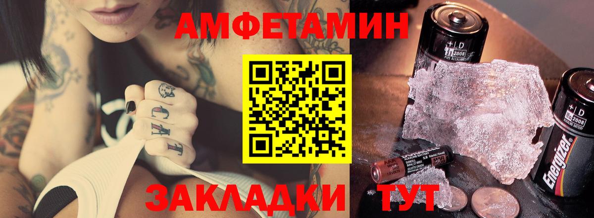 Первитин винт Шатура