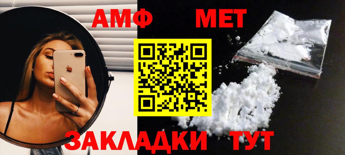 Шатура  МЕТАМФЕТАМИН кристалл  МЕТАМФЕТАМИН кристалл  Вход с VPN 