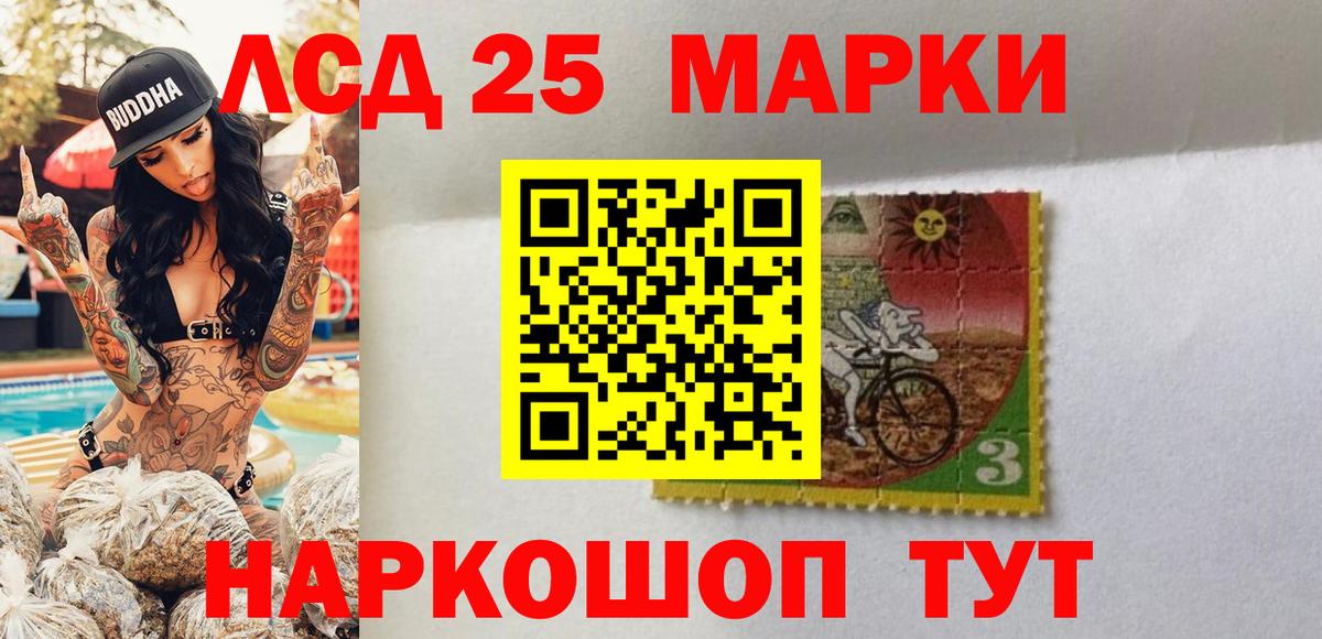 Наркотические марки 1,5мг  Вход с VPN  Шатура 