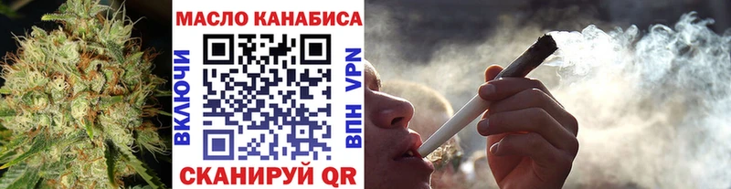 наркота  Шатура  ТГК THC oil 