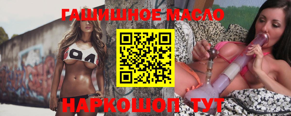 ТГК вейп Шатура