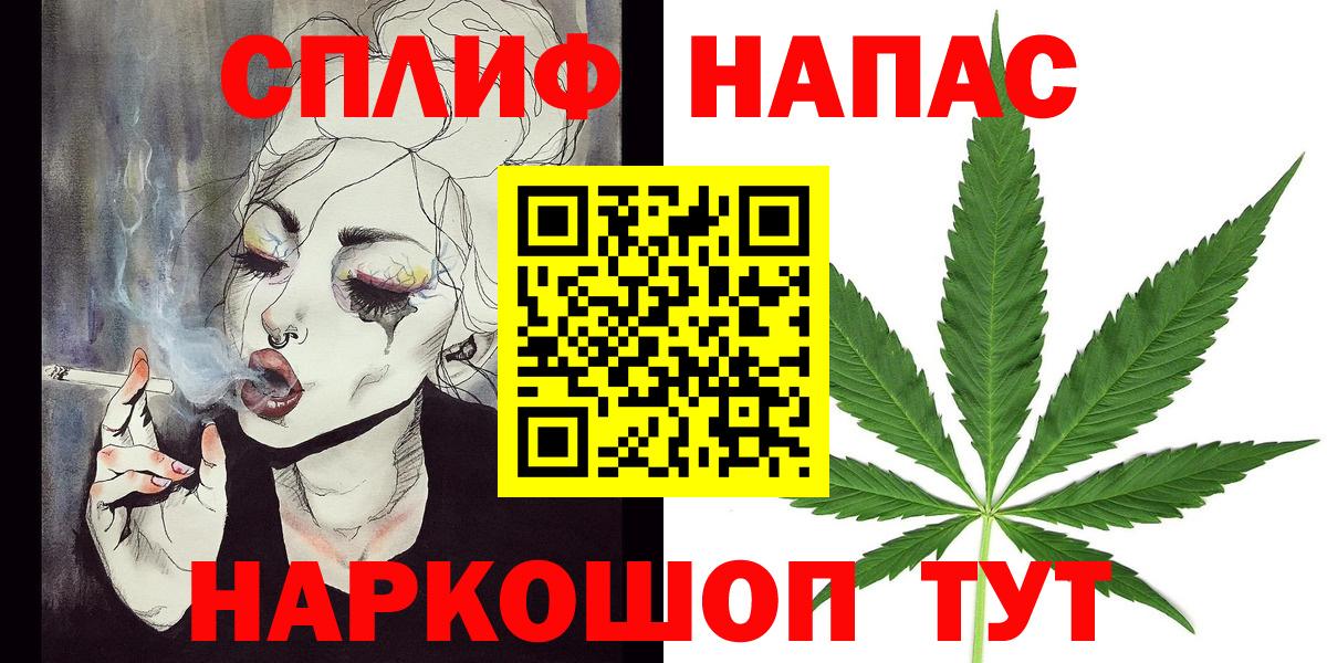 Шатура  Марихуана Amnesia  Вход с VPN  Бошки Шишки семена  МАРИХУАНА план 